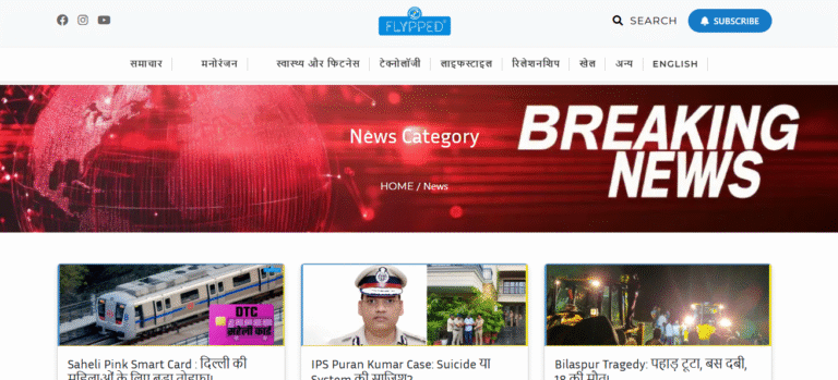 Hindi Flypped News – Har Khabar Ka Naya Andaaz!