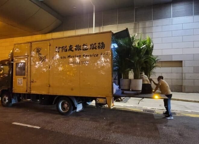 搬屋全流程指南：由準備到入住的實用資訊