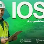 How IOSH Helps Build a Safer Work Environment
