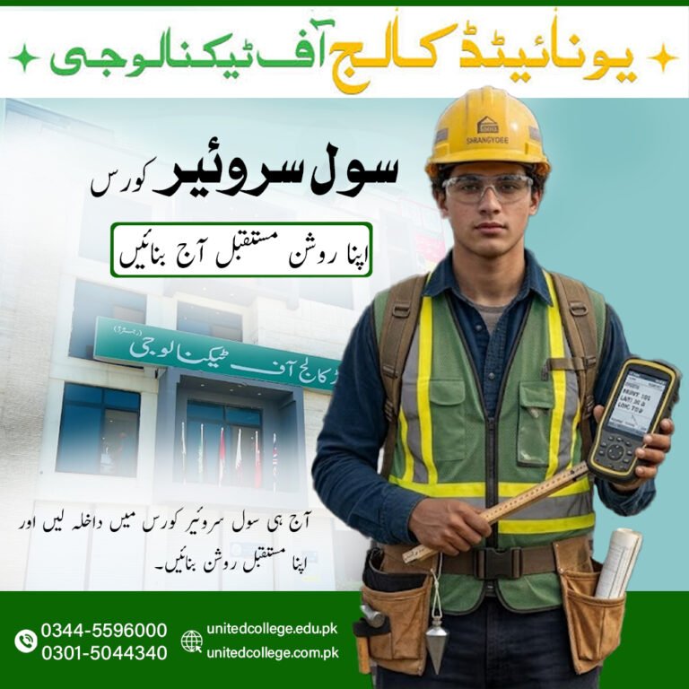 Smart Cities and the Role of Surveyors
