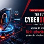 Best BTech colleges in South India – The future pf cybersecurity is not just software