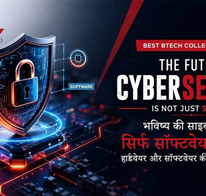 Best BTech colleges in South India – The future pf cybersecurity is not just software